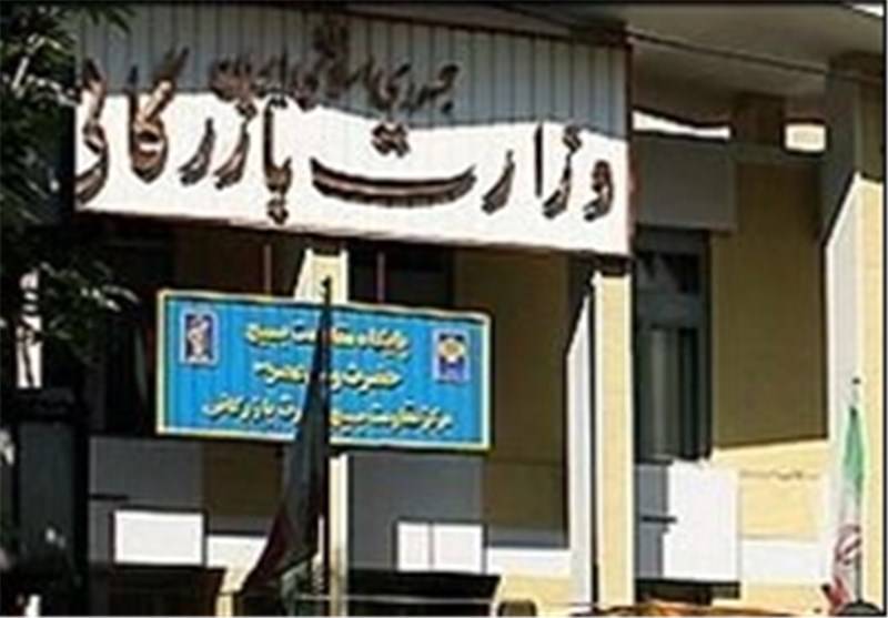 با تصویب طرح تشکیل وزارت بازرگانی باید منتظر چه چیزی باشیم؟